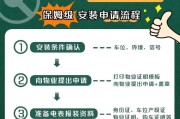九号充电器充电桩使用方法是什么？