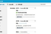 电脑QQ信息无声音提示？如何设置和解决？