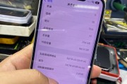 苹果手机重摔后无信号无wifi该如何解决？