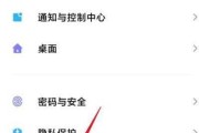 小米11电池容量如何测试？测电池容量有哪些方法？