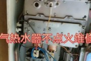 楼上热水器开关操作方法是什么？如何正确控制？