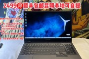 笔记本电脑跑分65万代表什么水平？