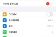 手机植入苹果系统数据方法是什么？