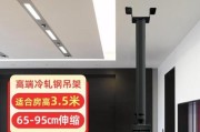 大型投影仪放影布怎么安装？需要哪些工具？