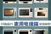 手机小白充电器功率多少瓦？如何选择合适的充电器？