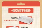 短焦投影仪专用的小桌子名称是什么？