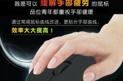 苹果笔记本a1534如何连接鼠标？使用效果如何？