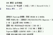 手机偷拍照片如何防范？有哪些保护软件？
