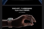 苹果智能手表绿表带的充电方法是什么？充电时长多久？