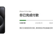 苹果15pm手机如何开机？开机后如何设置？
