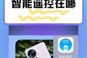 主机如何接手机摄像头视频？连接稳定性如何？