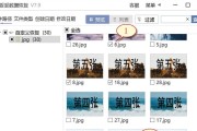 移动硬盘搬盘操作视频教程在哪里找？