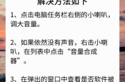 电脑声音复制出来的方法是什么？