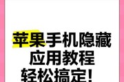 拍照时如何隐藏手机？有技巧吗？
