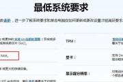 台式电脑如何查看内存大小？
