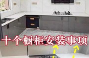 热水器小铁柱的安装步骤是什么？安装不当会有何影响？
