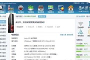老式电脑玩传奇需要哪些配置设置？