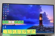 电脑安装m.2后黑屏问题如何解决？
