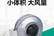 风幕机开关无反应的故障排查与解决方法（遇到风幕机开关无反应）