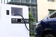 电车意外倒下移动电源如何处理？有无损害？