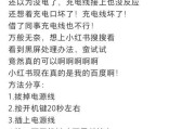 电脑功率不足导致黑屏的解决方法？