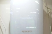 壁挂炉自动清洗加热器故障解决方案（解决壁挂炉自动清洗加热器故障的有效方法）