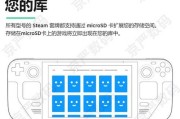游戏机掌机速度慢的解决方法是什么？