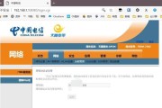 移动网关账号密码修改方法是什么？