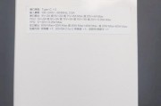 苹果14双c充电器的功率是多少瓦？
