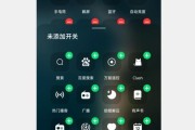 小米11录屏功能如何使用？