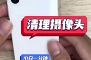 手机膜摄像头卡灰尘的处理方法是什么？