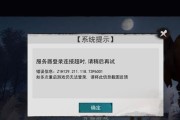 无畏契约手游服务器连接失败怎么办？