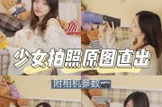 手机使用闪颜相机拍照技巧有哪些？