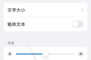 手机拍照时如何关闭自动对焦？