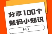 探究松下冰箱显示F1故障的原因与解决方法（松下冰箱出现F1故障）