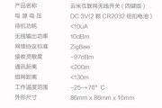 激活摄像头需要网关吗怎么设置？步骤是怎样的？