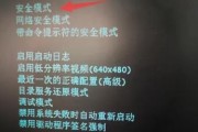 电脑大屏切换后黑屏怎么解决？
