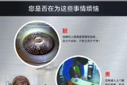 无烟厨房集成灶清洗方法？如何保持集成灶的清洁和高效？