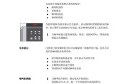 咖啡机萃取口故障处理的实用指南（解决咖啡机萃取口故障的技巧和方法）