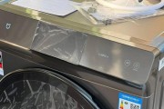 小米洗衣机反复脱水问题的解决方法（让你的洗衣机重新恢复正常运转）