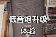 十八寸重低音炮的频率范围是多少？