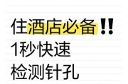 带手机卡的摄像头安装步骤是什么？安装时常见问题有哪些？