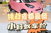小蚂蚁钟爱版充电器多少w？它有什么功能？
