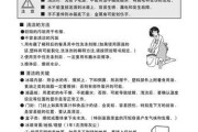 海尔冰箱F1故障维修方法（分析F1故障原因并解决问题）