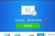 台式电脑没有声音的原因是什么？如何解决？
