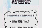 电信禁用路由器上网的原因是什么？如何解决？