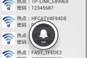 电脑wifi密码如何修改？修改过程中应注意什么？