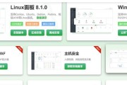 云服务器怎么踢人进去？如何管理云服务器用户？