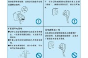快速排除海尔冰箱F1故障，恢复正常使用（快速排除海尔冰箱F1故障）