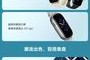 智能手表视网膜功能如何使用？图解教程是什么？
